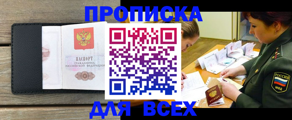 форма 3 в Пласте