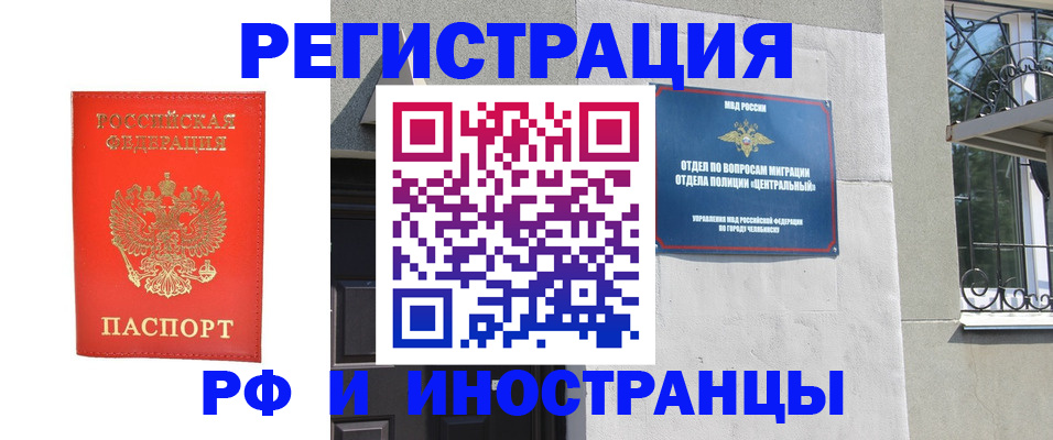 регистрация для дет. сада в Пласте